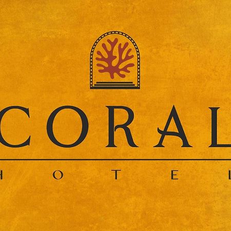 Hotel Coral Рода Экстерьер фото